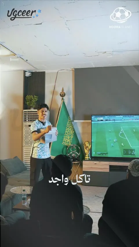 أجواء المباراة مع الأصدقاء · كورة بلانت
