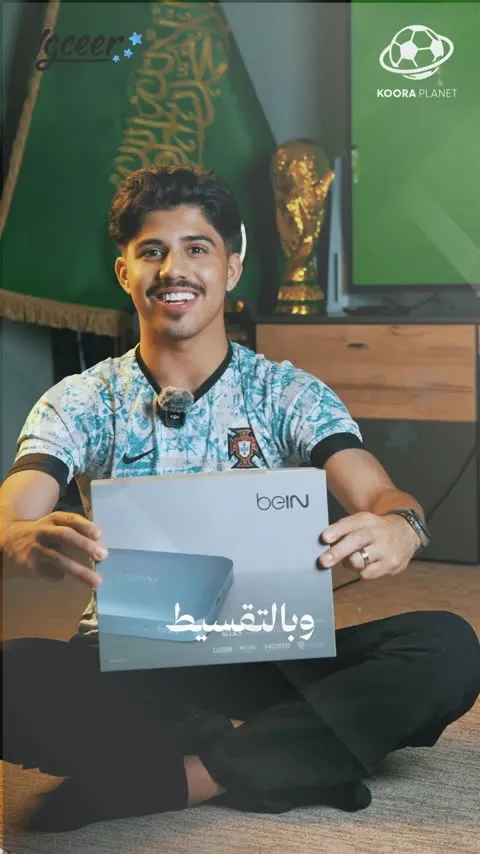 الجهاز بالتقسيط · كورة بلانت