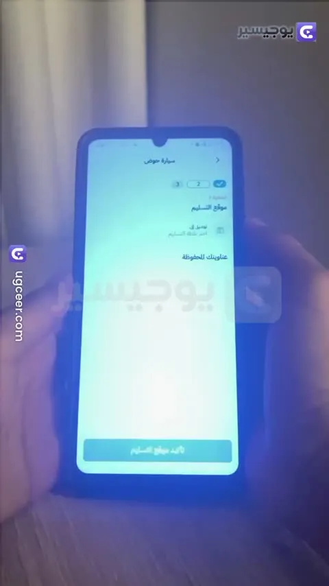 طلب كامل وتتبّع المندوب على الخريطة · مستر مندوب