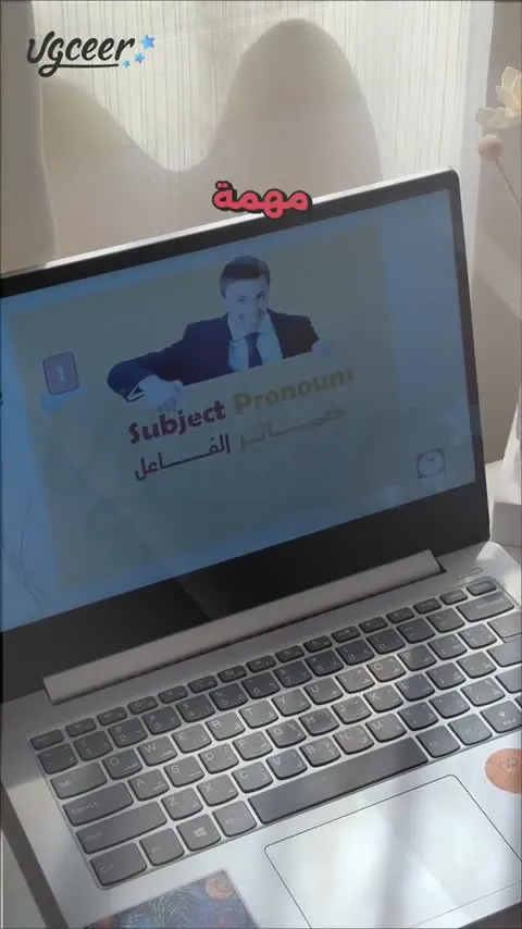 تجربة تطبيق لتعلم الإنجليزية