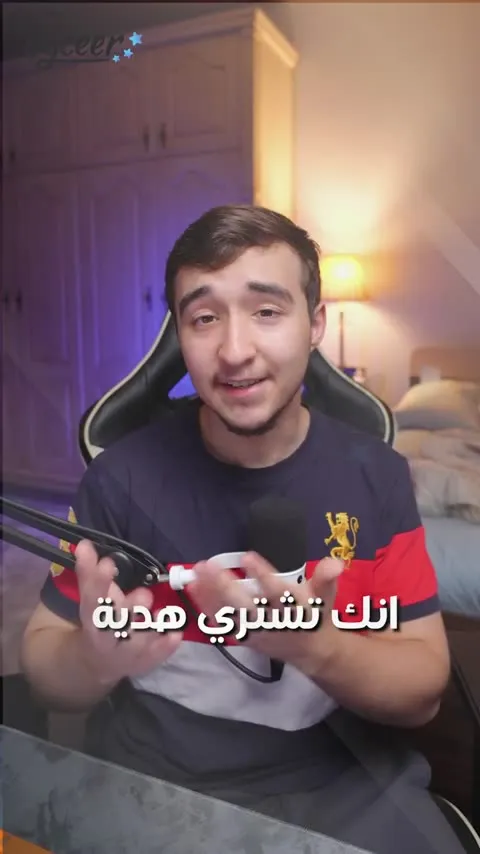تطبيق قائمة الأمنيات
