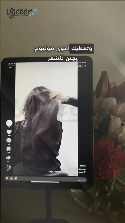 تجربة فرشاة تصفيف الشعر