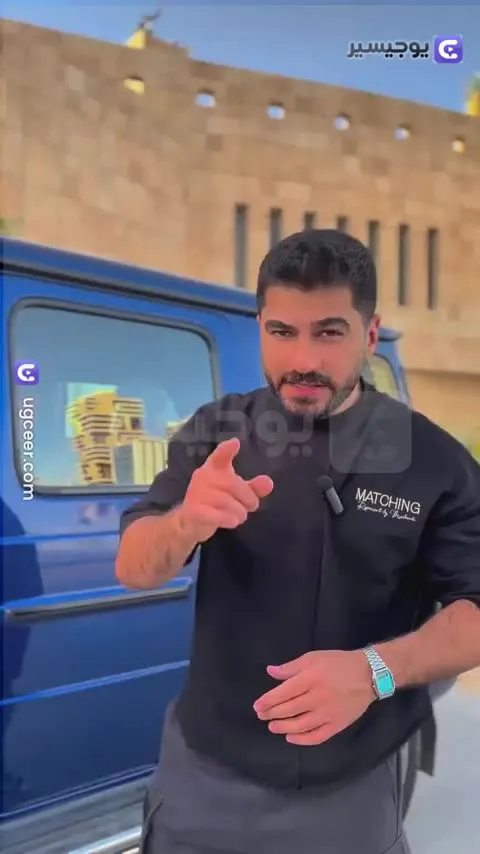 صانع يعرّف بتطبيق توصيل