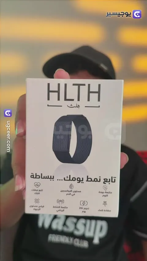 فتح سوار ذكي وتجربته