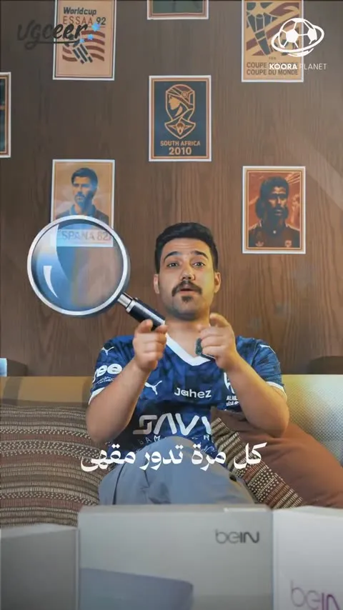 أجهزة واشتراكات beIN لكأس العالم