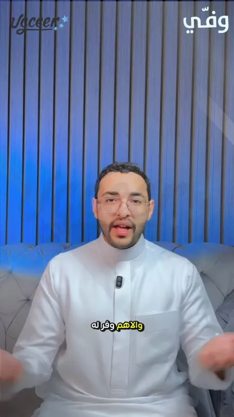 نصائح للمتاجر مع منصة ضمان مالي