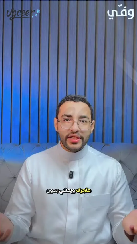 صانع يقدّم منصة ضمان للمعاملات