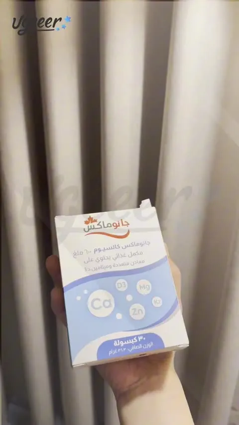 تجربة مكملات غذائية