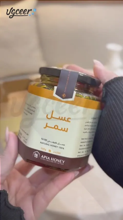 تجربة عسل طبيعي