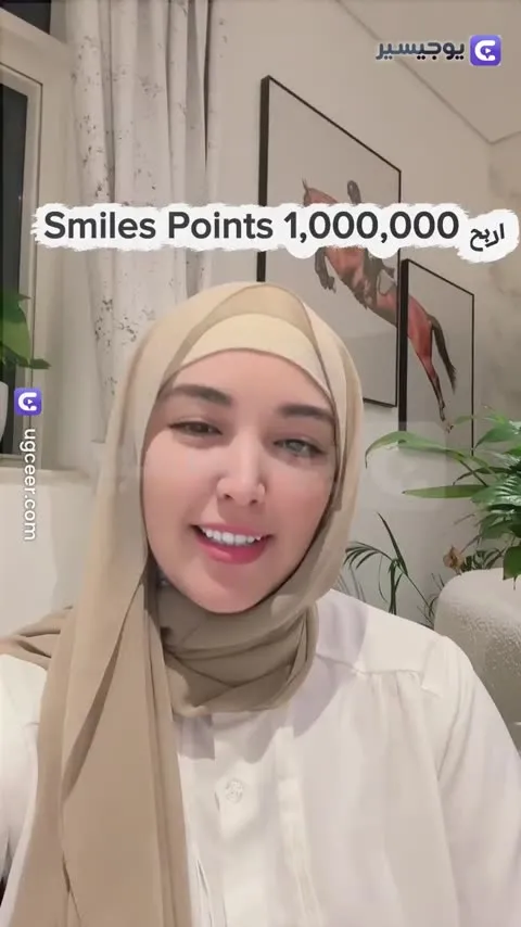 نسخة من الرابح · بداية 2