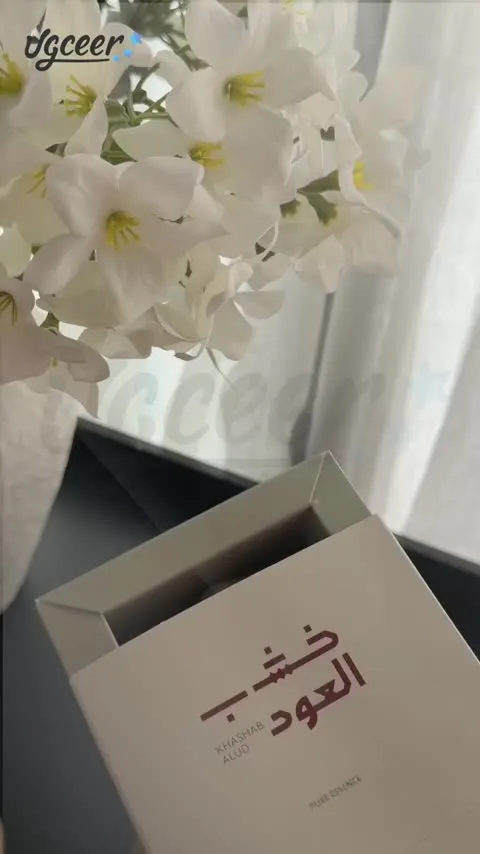 فتح علبة خشب العود