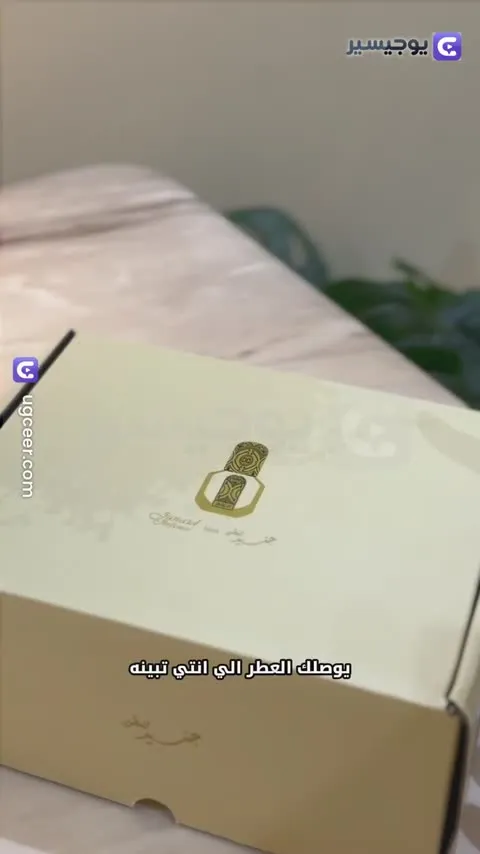 الطلب أونلاين وفتح المنتج