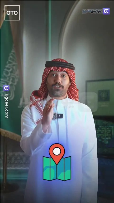 منصة شحن للمتاجر بعرض اليوم الوطني