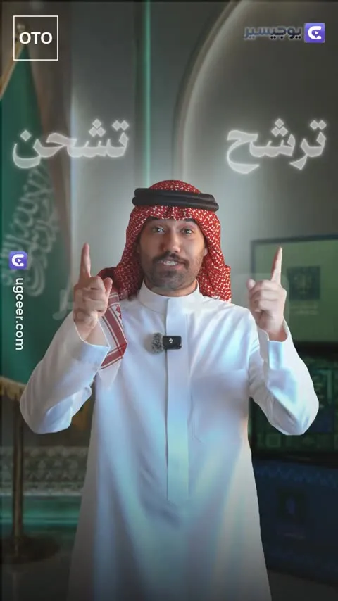 صانع يشرح منصة شحن للمتاجر