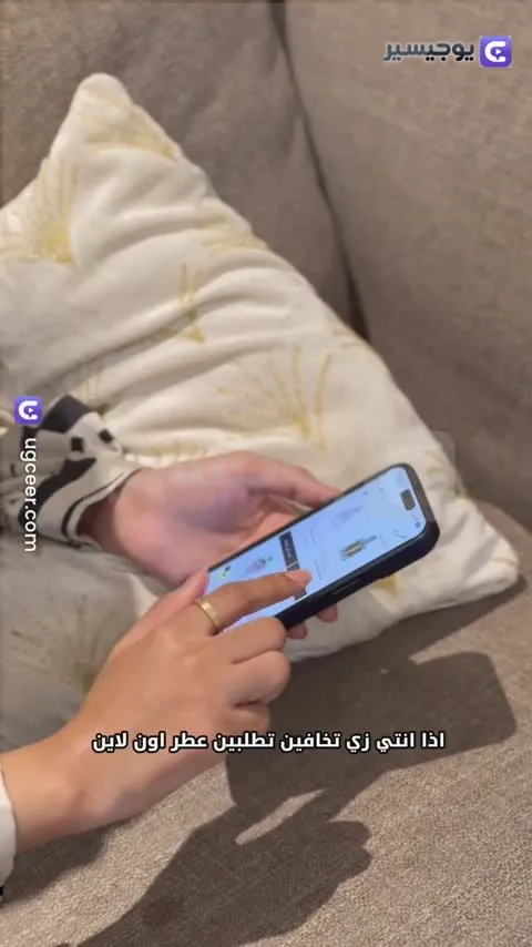 فتح المنتج