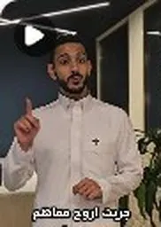 رأي صريح