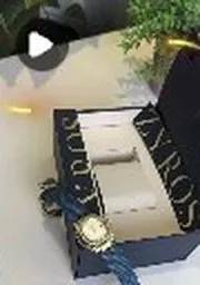 فتح العلبة