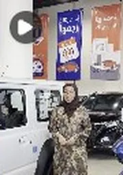 زيارة وتجربة