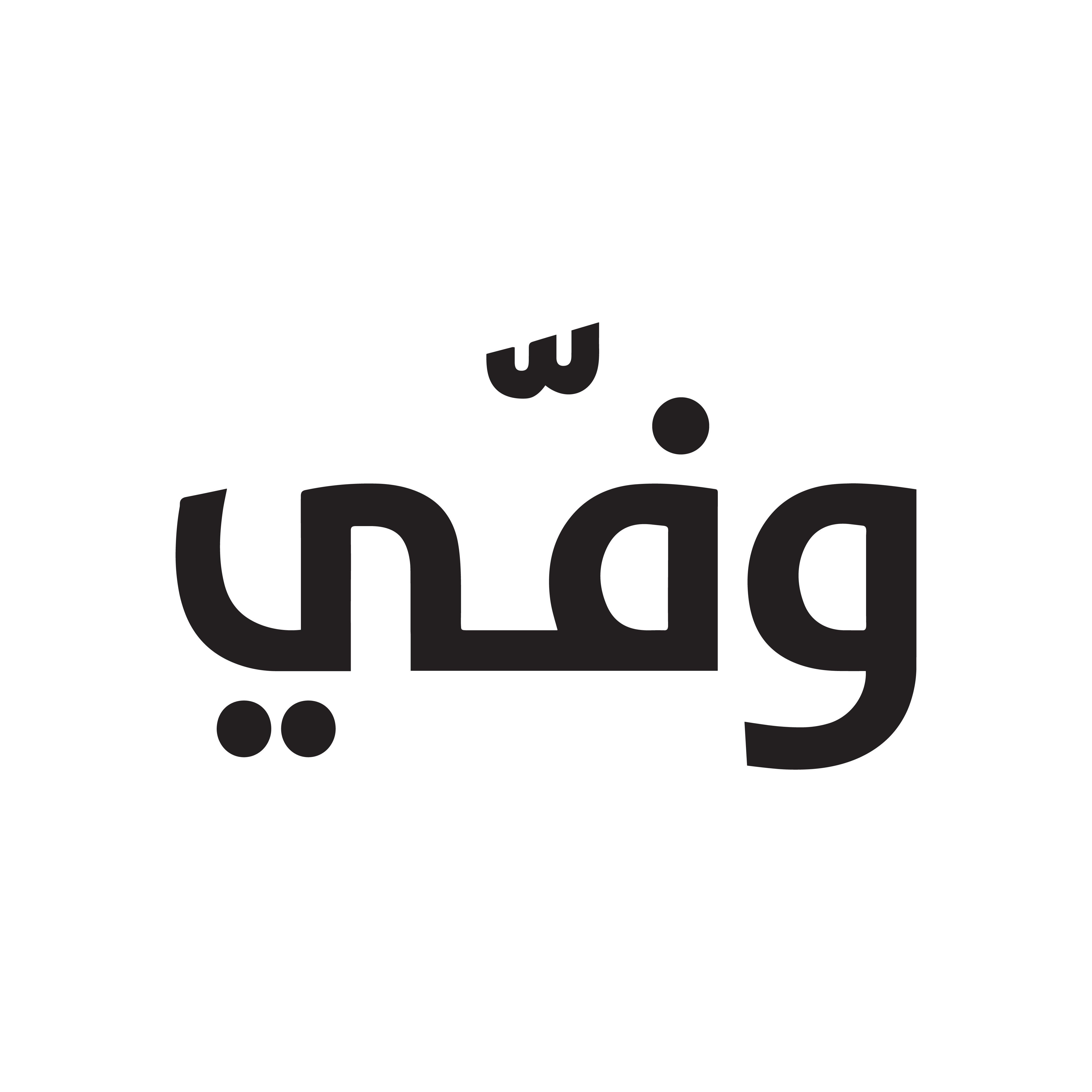 تطبيق وفي مع يوجيسير